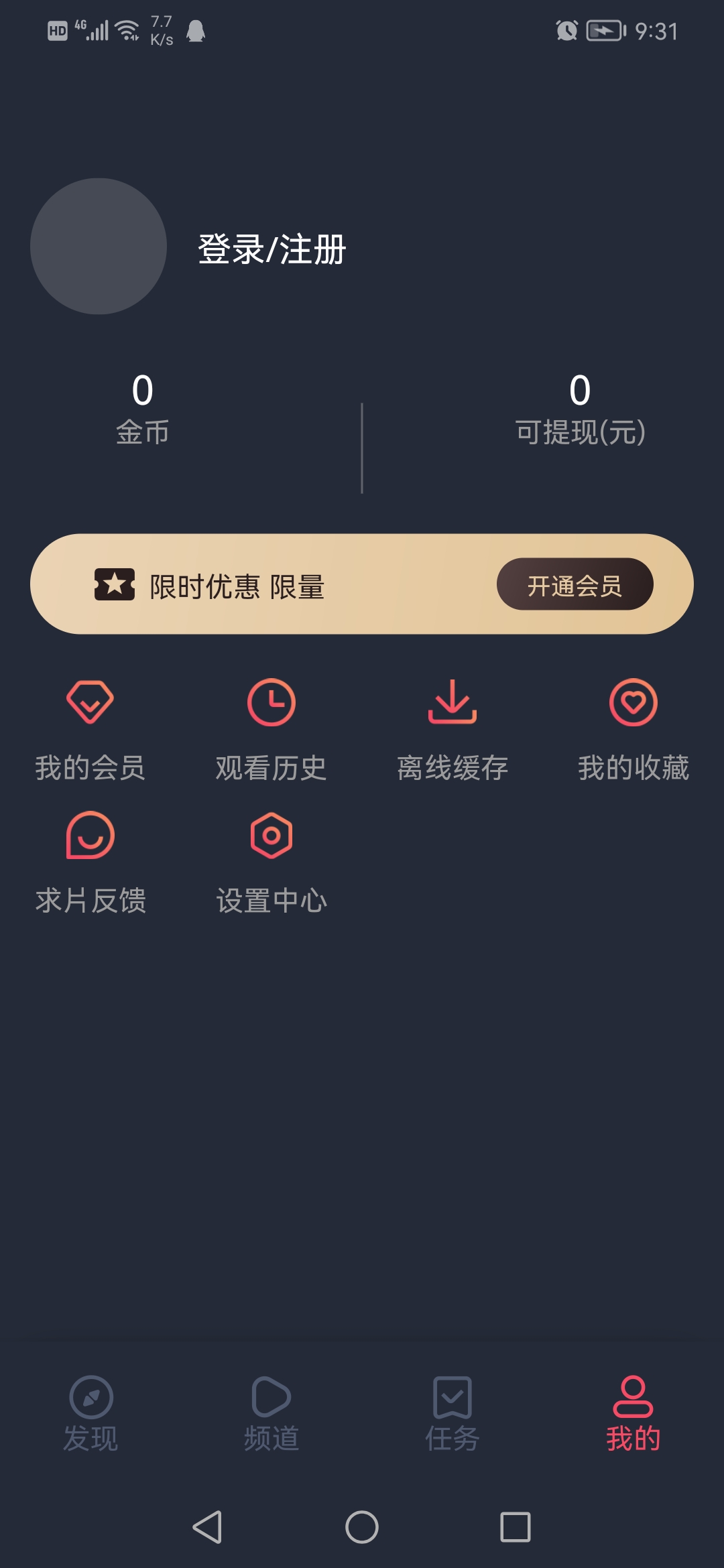 泰圈app 截图1