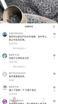 妙看短剧 截图3