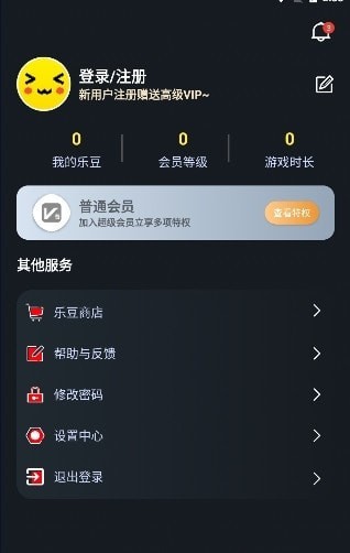 像素联机平台app下载 截图3