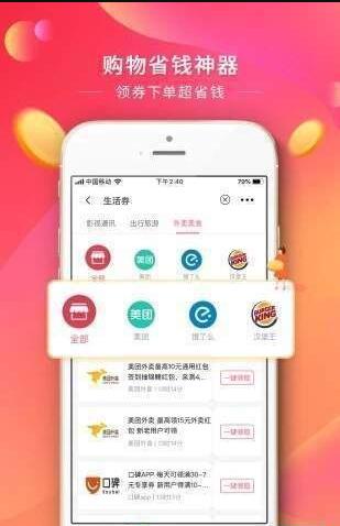 酷易牛app  截图1