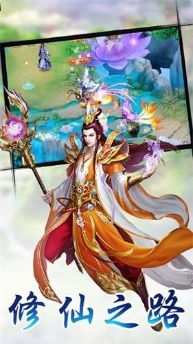 封神榜伏魔三太子 截图3