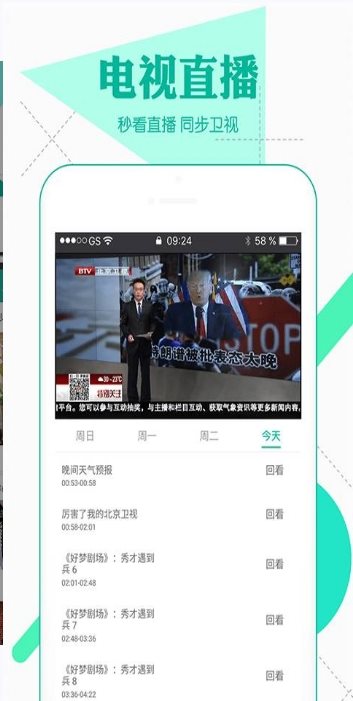 飞熊影视APP 截图3