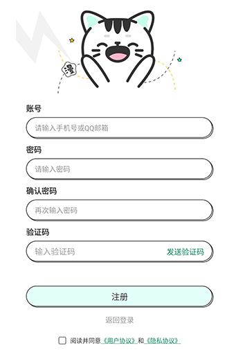 青漫漫画app官方