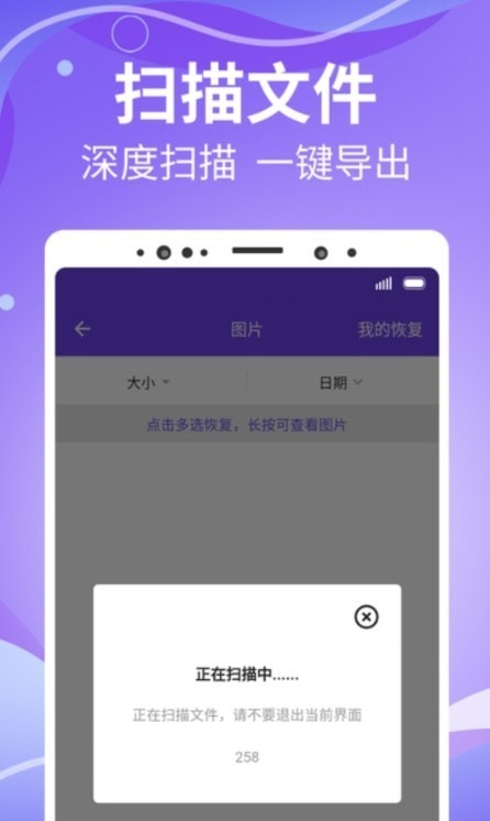 智能照片管家 截图1