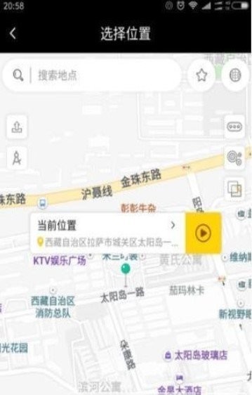 王者荣耀多开 截图3