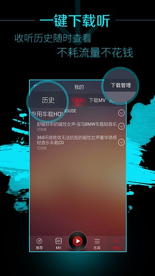 西西音乐网 截图1