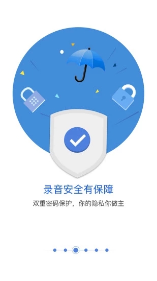 匹诺曹通话录音 截图2