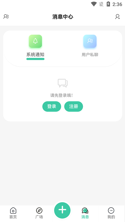 须弥社区最新版 截图3