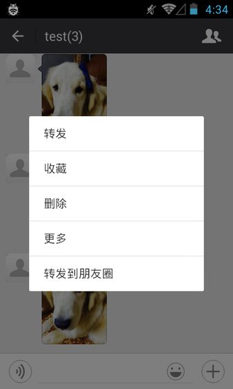 wechat unrecalled最新版 截图1