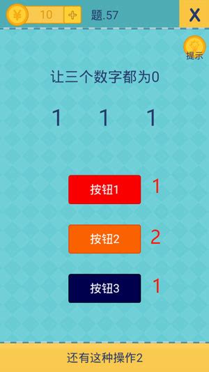 谜底是数字几:各霸一方?