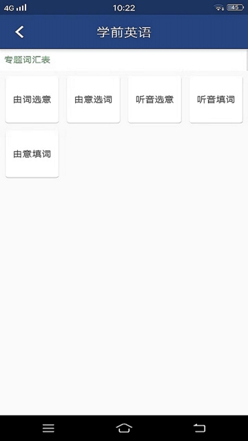 背词吧 截图1