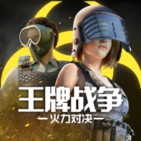 王牌战争文明重启免登录版