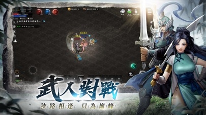 天上碑M 截图2