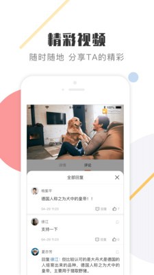 K9犬网 截图1