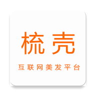 梳壳造型app