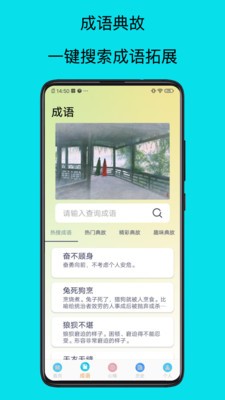 电子书阅读器 截图1