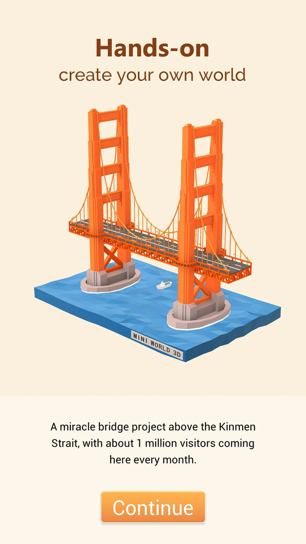 口袋迷你世界 截图3