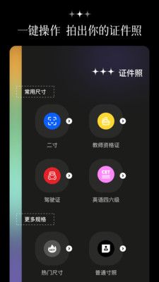 拍鸭app 截图1