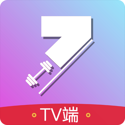 7动TV版  v1.1.0