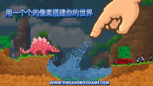 The Sandbox 截图2