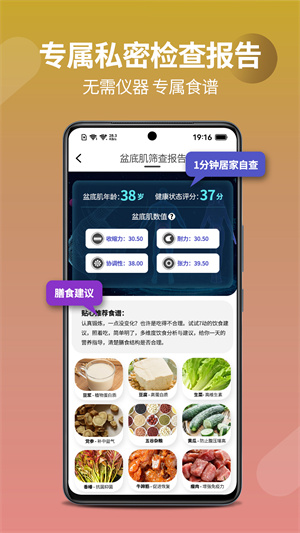 7动APP 截图1