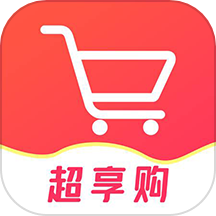 超享购app  v5.2.2
