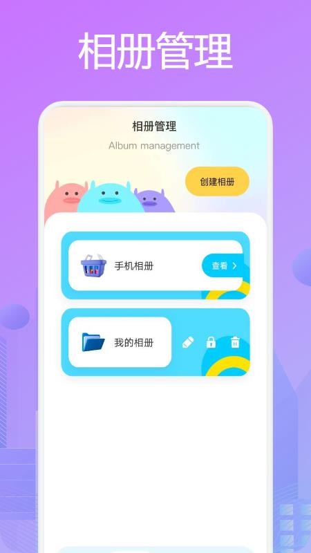 奶牛快传最新版 截图1