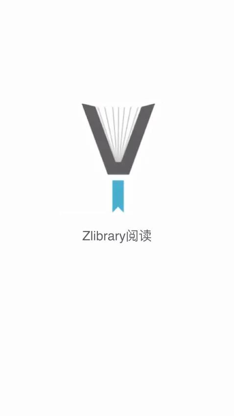 Zlibrary阅读app 截图4