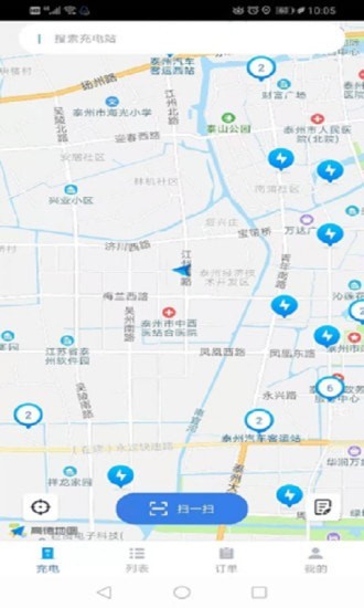 鑫通好充电 截图2