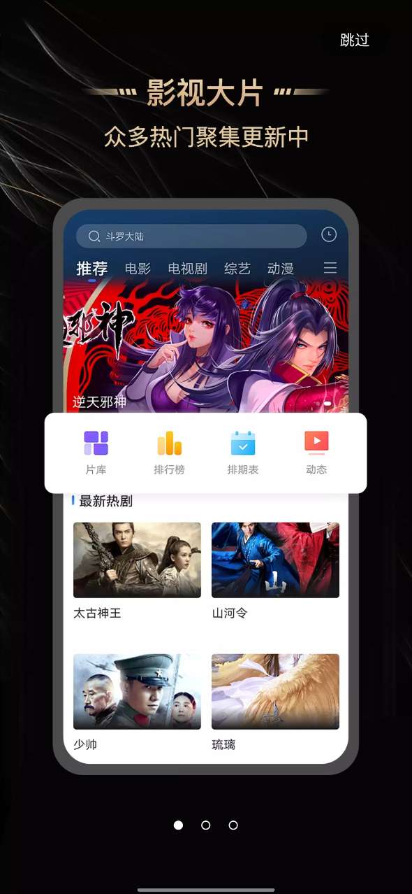 斑马视频无广告版 截图4