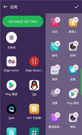 edge action快捷侧边栏 v2.3.0 截图1