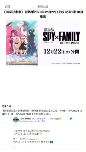 omofun 手机网页版 截图4