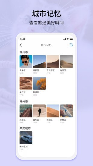 EasyPhoto 截图2