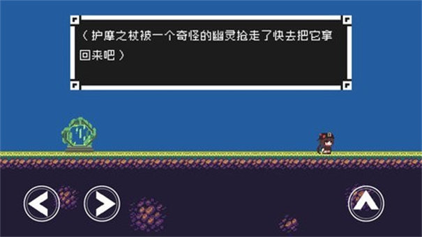iwanna原神正版 截图1