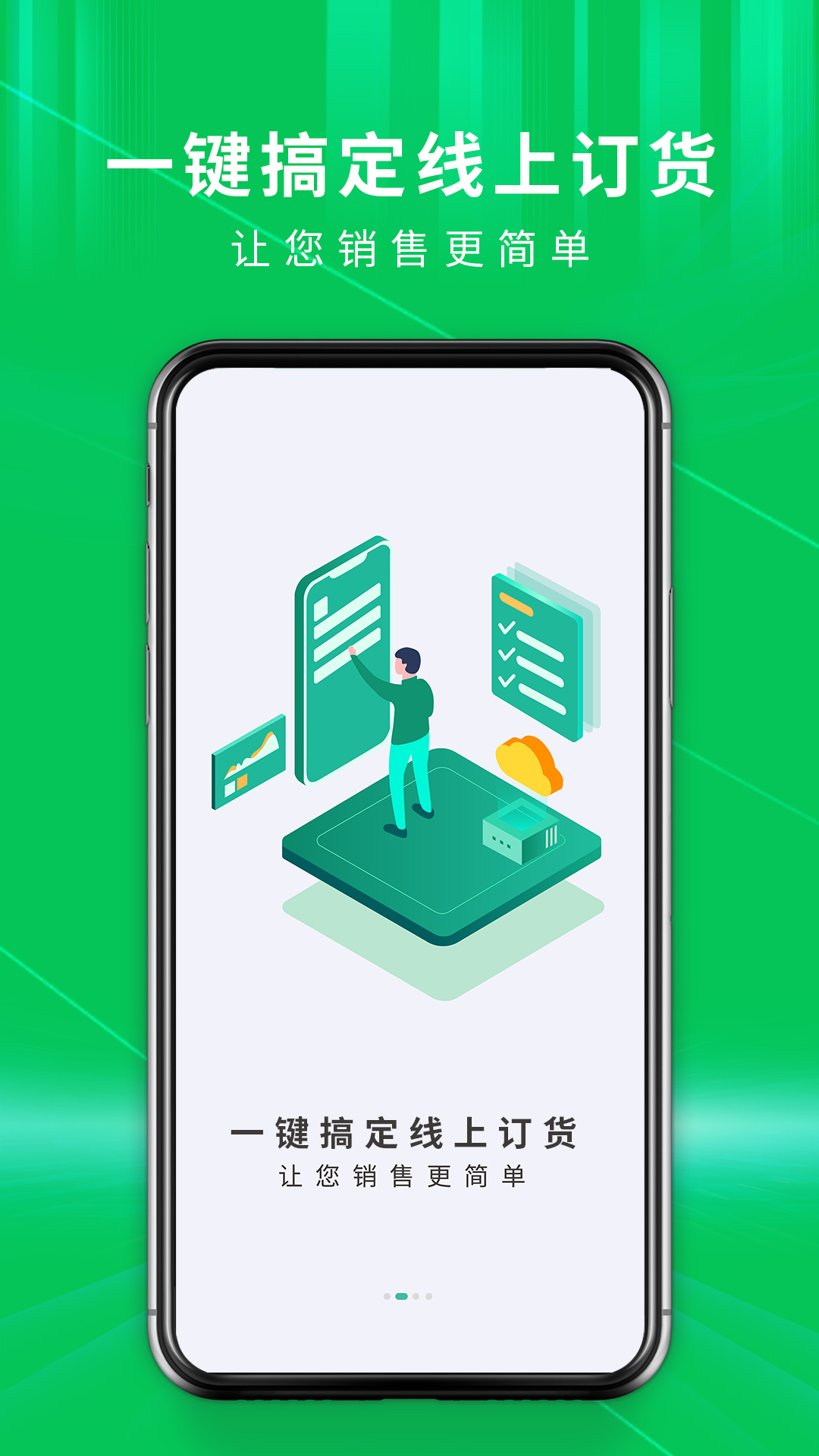 九宫艾云仓 截图1