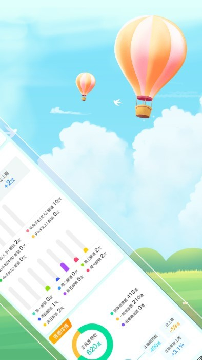 小蜡笔锁屏app 截图2