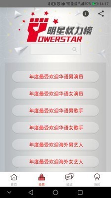 煮娱 截图2