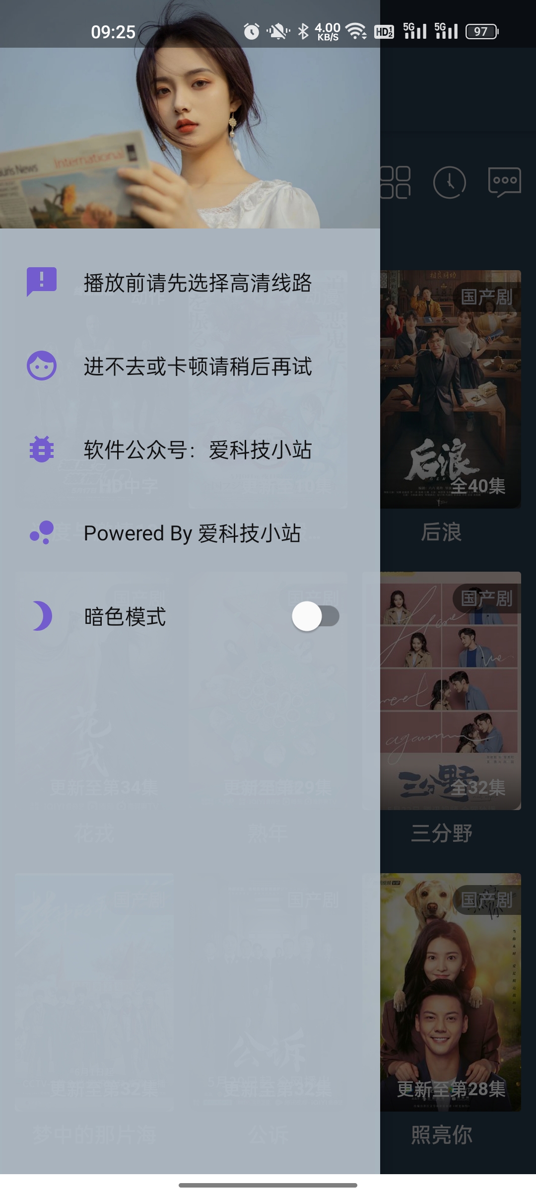 影视pure app 截图2