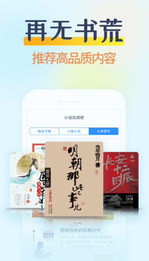 香糖小说 截图4