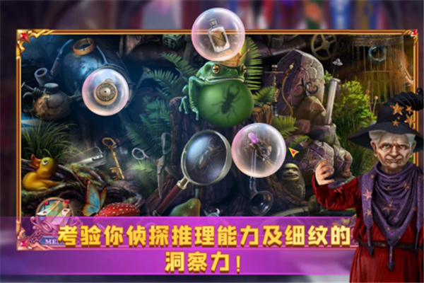 密室逃脱24：末日危机旧版 截图4