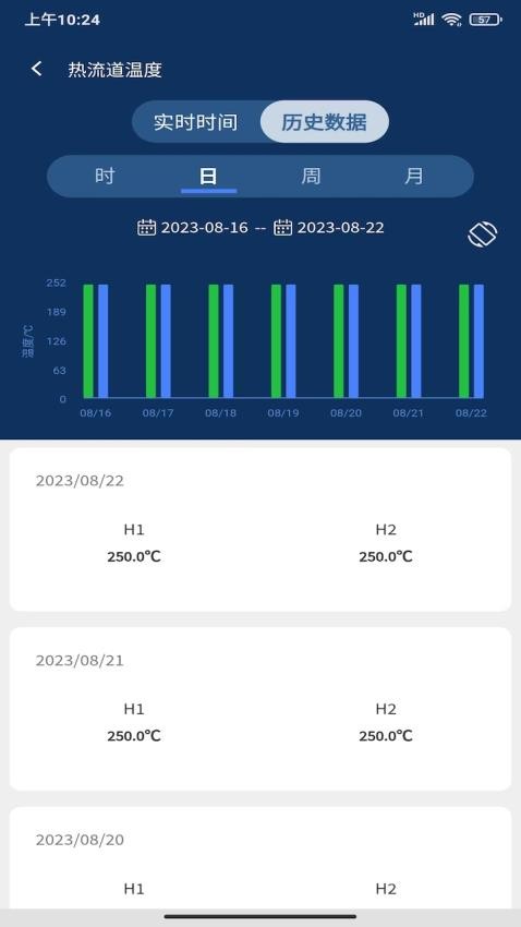 YUDATA 截图5