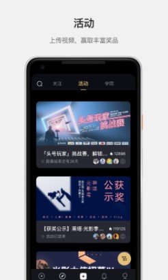 莱塔社 截图2