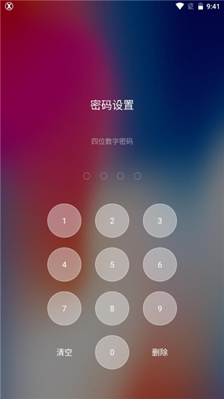 X桌面 截图2