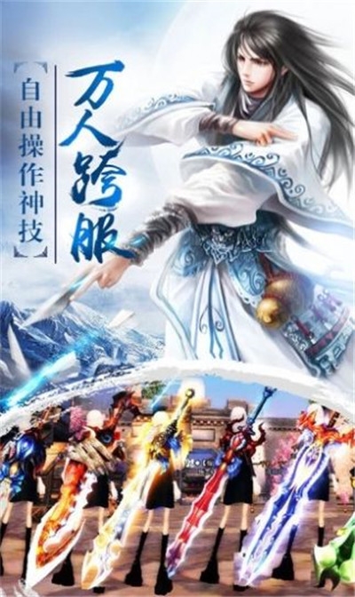 三国杀传奇美女版 截图3