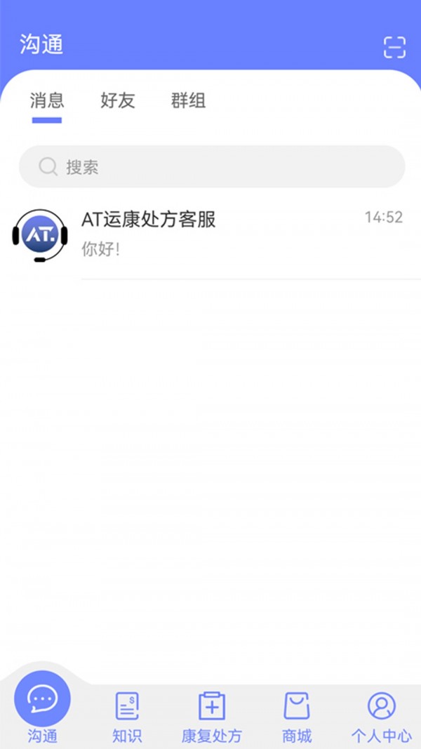 运康云 截图1