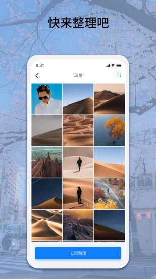 EasyPhoto 截图3