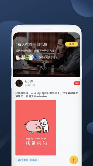 美剧社app 2.0.6 截图2