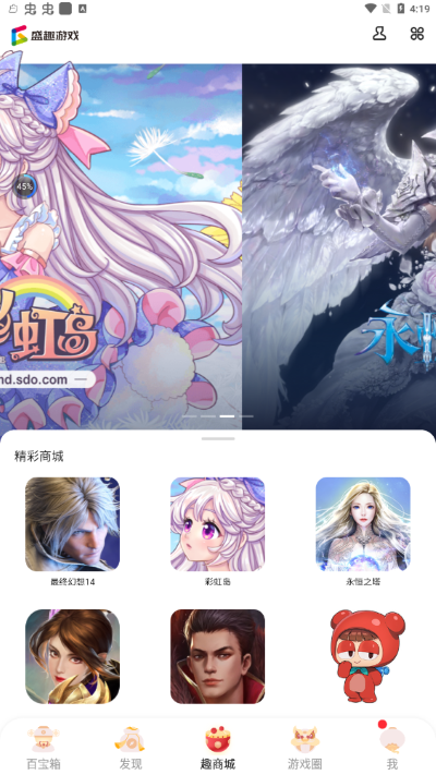 叨鱼 截图1
