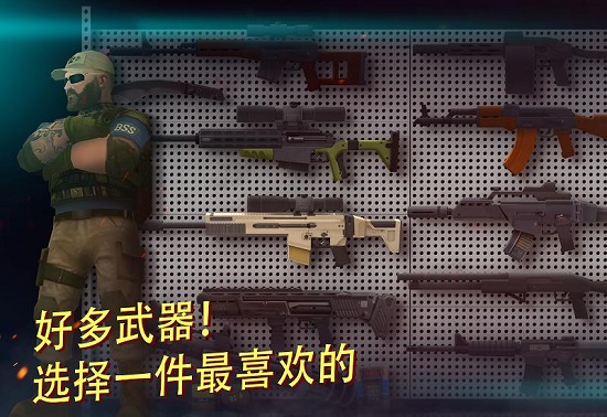 战术机器人最新版(tacticool) v1.4.2 截图2