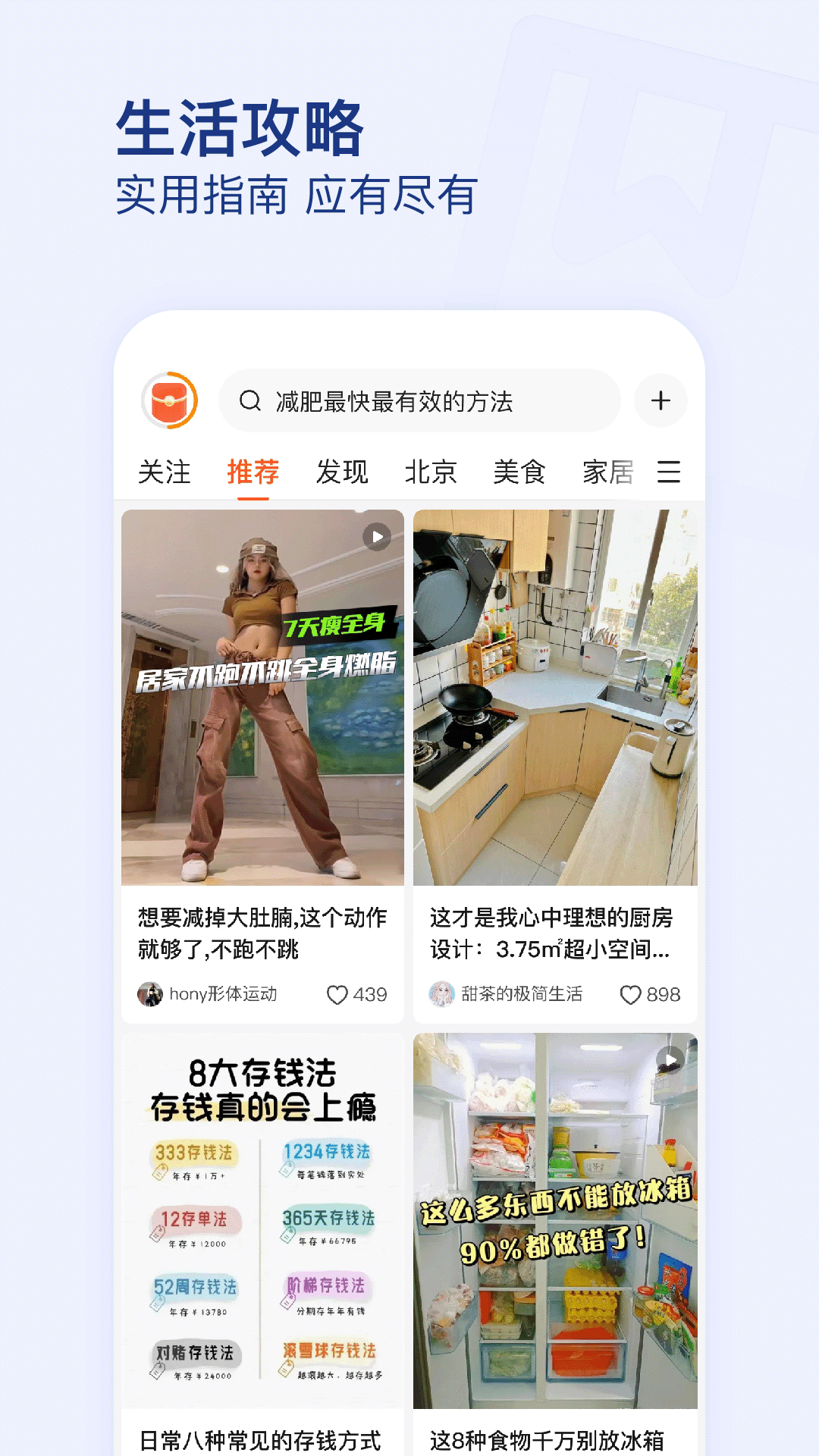 有柿赚钱app 截图2